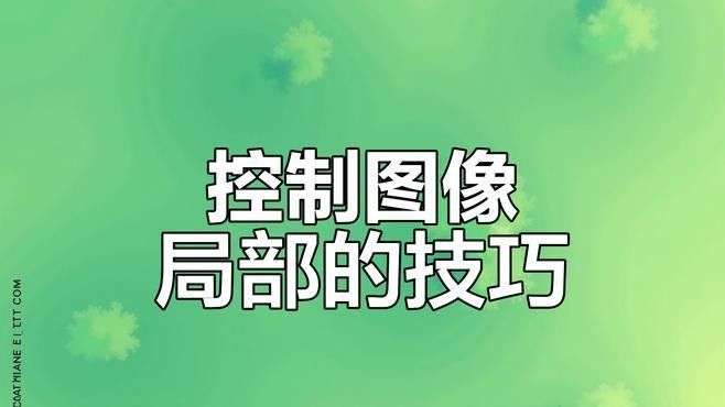 如何使用自然飽和度優化壁紙？（csdn自然飽和度調整技巧打造明艷或復古效果）