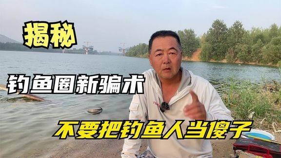 老孫還有哪些釣魚視頻（湖庫釣魚老孫湖庫釣魚老孫西瓜視頻湖庫釣魚老孫好看視頻）