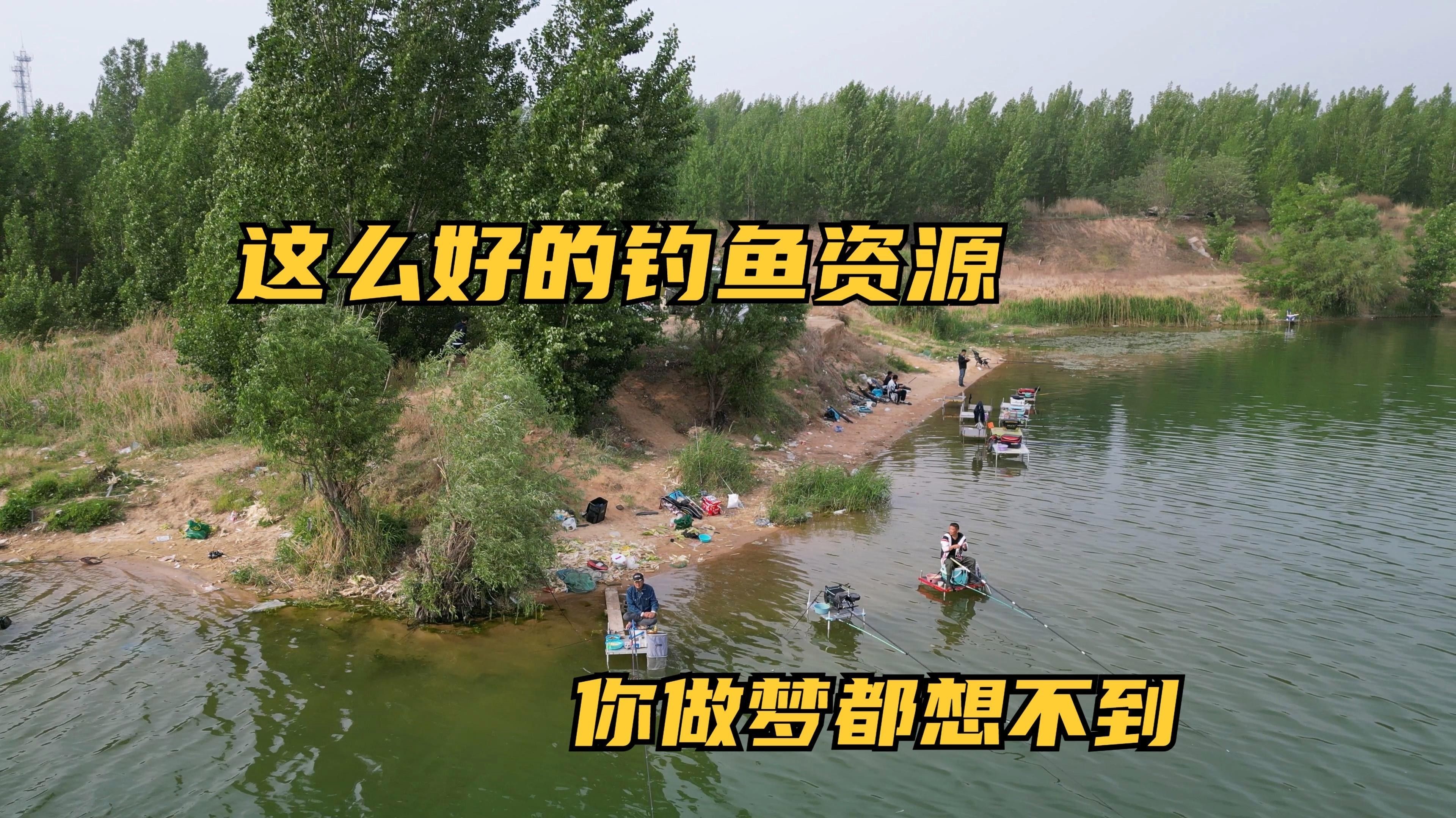 老孫還有哪些釣魚視頻（湖庫釣魚老孫湖庫釣魚老孫西瓜視頻湖庫釣魚老孫好看視頻）