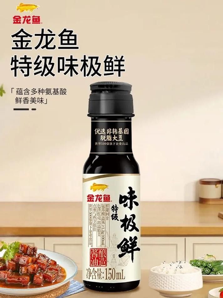 泰州金龍魚屬于什么檔次（泰州金龍魚是個什么樣的公司） 泰州金龍魚屬于什么檔次（泰州金龍魚是個什么樣的公司） 觀賞魚百科 第5張