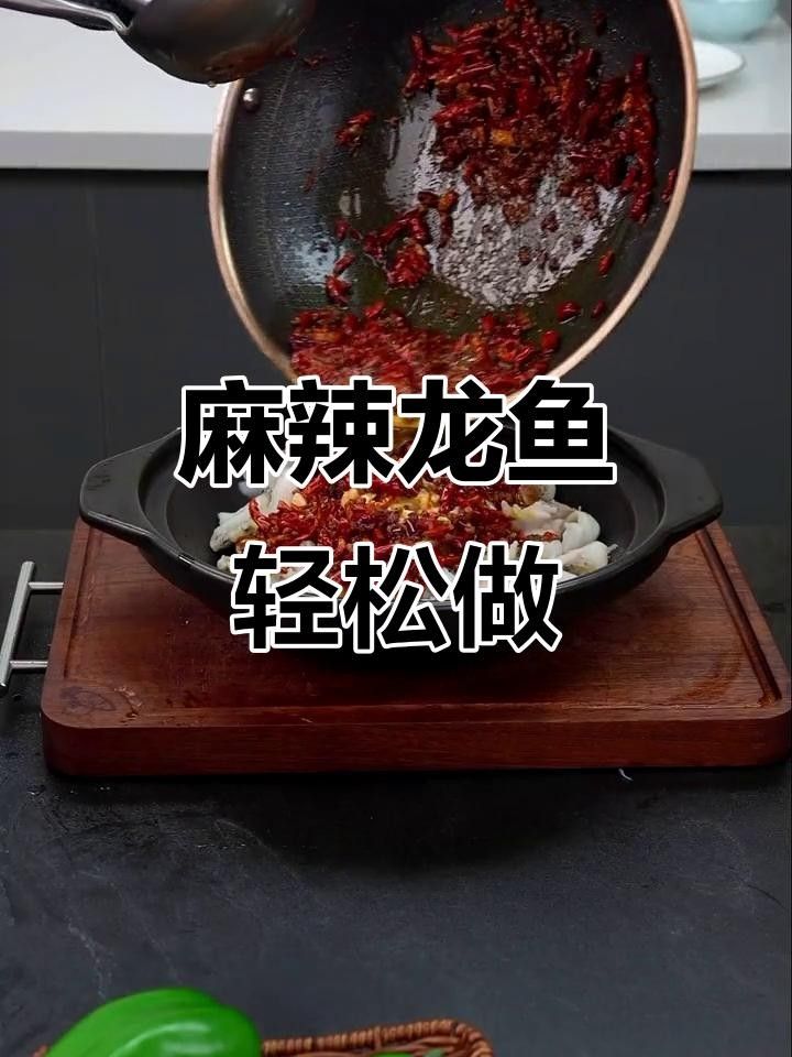 瓦房店龍魚最簡單三個步驟（如何在家中簡單而有效地養殖瓦房店龍魚）