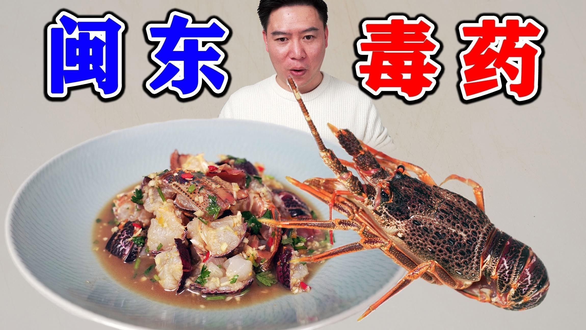 澳龍有哪些常見的烹飪誤區(qū)（友榮餐飲席艾猛常見烹飪誤區(qū)有哪些如何避免百度文庫飯店吃“澳龍”缺斤少兩）