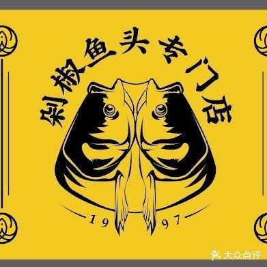 黃龍魚頭店的營業時間是（十堰市部分黃龍魚頭相關門店的營業時間匯總）
