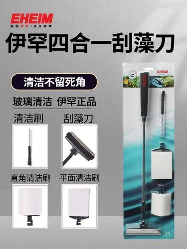 紅龍魚用什么顏色的燈比較好，和紅龍魚開什么顏色的燈比較好，紅龍魚用什么樣的燈比較好
