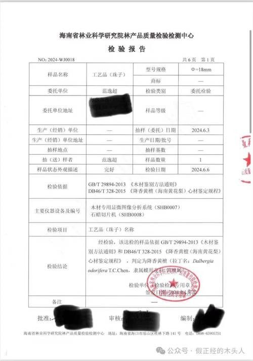 如何挑選印尼小紅龍的品質