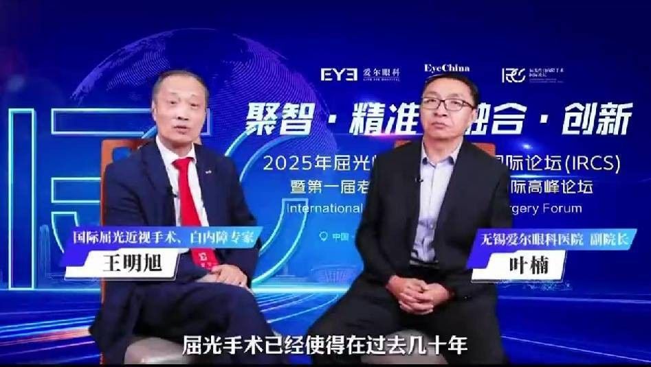 如何預約無錫愛爾眼科醫院的龍魚眼手術（無錫愛爾眼科醫院的龍魚眼手術） 如何預約無錫愛爾眼科醫院的龍魚眼手術（無錫愛爾眼科醫院的龍魚眼手術） 龍魚百科 第8張
