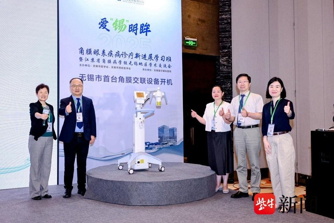 如何預約無錫愛爾眼科醫院的龍魚眼手術（無錫愛爾眼科醫院的龍魚眼手術） 如何預約無錫愛爾眼科醫院的龍魚眼手術（無錫愛爾眼科醫院的龍魚眼手術） 龍魚百科 第12張