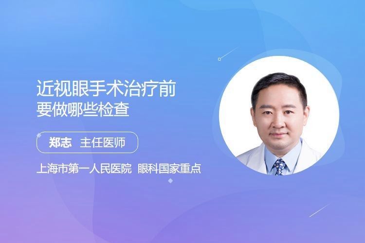 如何預約無錫愛爾眼科醫院的龍魚眼手術（無錫愛爾眼科醫院的龍魚眼手術） 如何預約無錫愛爾眼科醫院的龍魚眼手術（無錫愛爾眼科醫院的龍魚眼手術） 龍魚百科 第13張