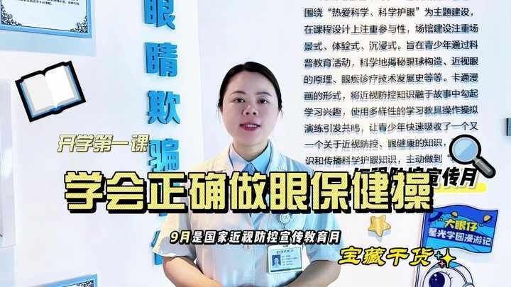 如何預約無錫愛爾眼科醫院的龍魚眼手術（無錫愛爾眼科醫院的龍魚眼手術） 如何預約無錫愛爾眼科醫院的龍魚眼手術（無錫愛爾眼科醫院的龍魚眼手術） 龍魚百科 第9張
