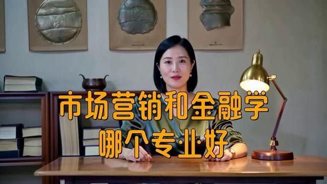 這兩個(gè)市場(chǎng)哪個(gè)更專業(yè)？（一級(jí)市場(chǎng)和二級(jí)市場(chǎng)哪個(gè)更適合你勇敢男孩armorboy）