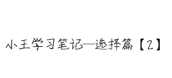這兩個(gè)市場(chǎng)哪個(gè)更專業(yè)？（一級(jí)市場(chǎng)和二級(jí)市場(chǎng)哪個(gè)更適合你勇敢男孩armorboy）