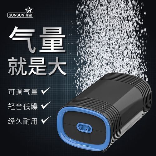 紅龍魚缸增氧設備哪個品牌最好（充氧機養魚專用循環泵增氧機）