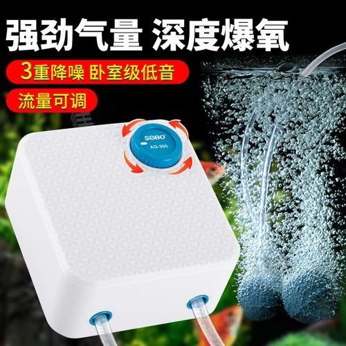 紅龍魚缸增氧設備哪個品牌最好（充氧機養魚專用循環泵增氧機）