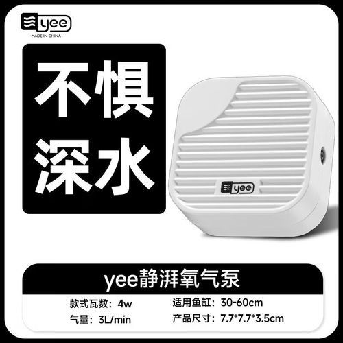 紅龍魚缸增氧設備哪個品牌最好（充氧機養魚專用循環泵增氧機）