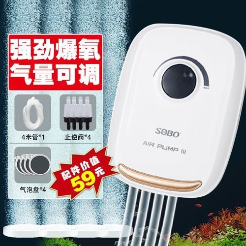 紅龍魚缸增氧設備哪個品牌最好（充氧機養魚專用循環泵增氧機）