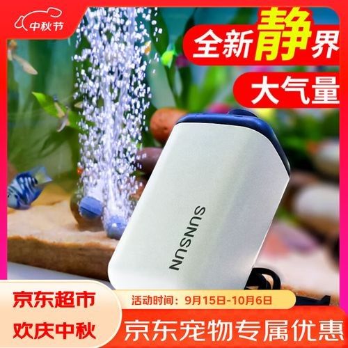 紅龍魚缸增氧設備哪個品牌最好（充氧機養魚專用循環泵增氧機）