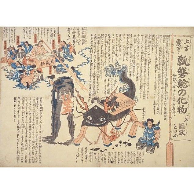 暗淤加美神的具體傳說是什么？（日本民間傳說中的女神——暗淤加美神）