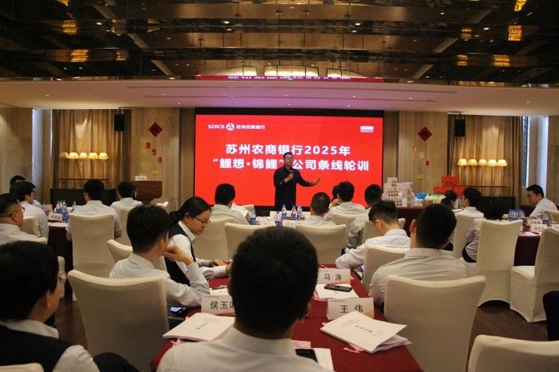 金龍魚業務員有培訓嗎？（金龍魚業務員培訓體系及其效果）