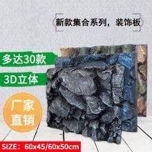 龍魚缸背景圖有哪些材質？（魚缸背景圖的材質多樣）