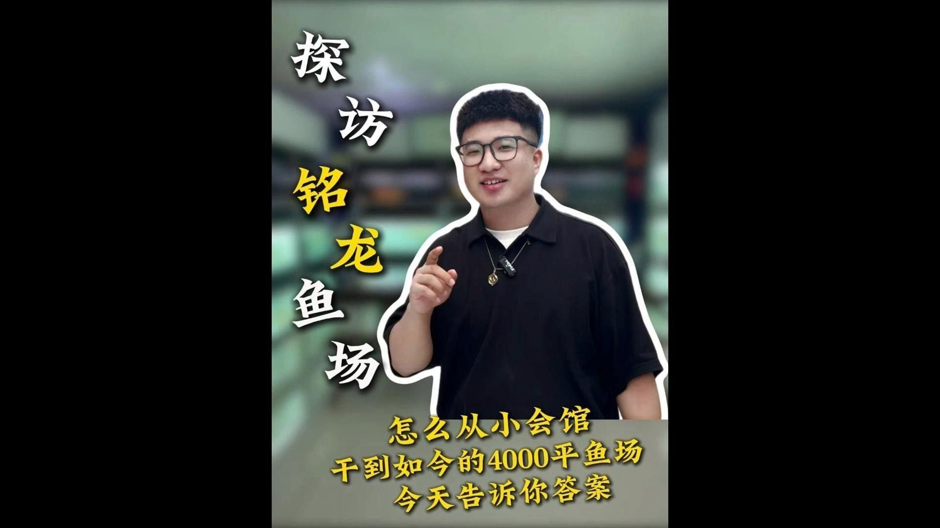 銀龍魚魚鱗潰爛了怎么治（在治療銀龍魚魚鱗潰爛的過(guò)程中，需要注意哪些水質(zhì)參數(shù)？）