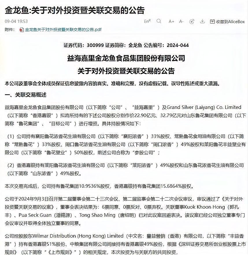 祥龍魚場定制服務費用如何？，參觀祥龍魚場需要攜帶身份證嗎？ 祥龍魚場定制服務費用如何？，參觀祥龍魚場需要攜帶身份證嗎？ 龍魚百科 第1張