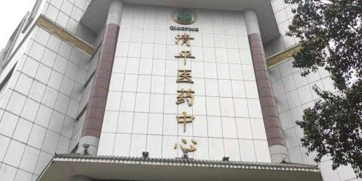 荔灣和番禺哪個市場更好？（廣州荔灣區和番禺區的區別在哪里？）