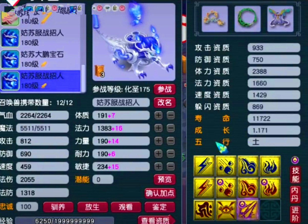 龍龜的價格范圍是多少？（夢幻西游:以前30w沒人要，現在開價1200w收）