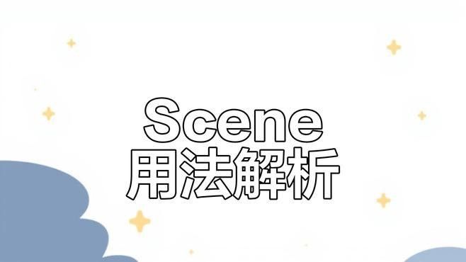 BESSN和SICCE哪個更好？