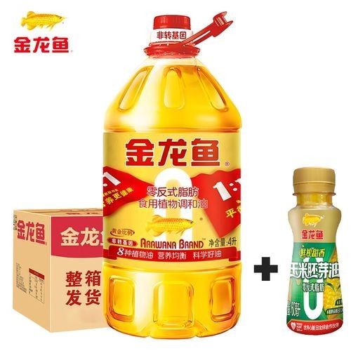 金龍魚黃金比例調(diào)和油有哪些版本（金龍魚黃金比例調(diào)和油）