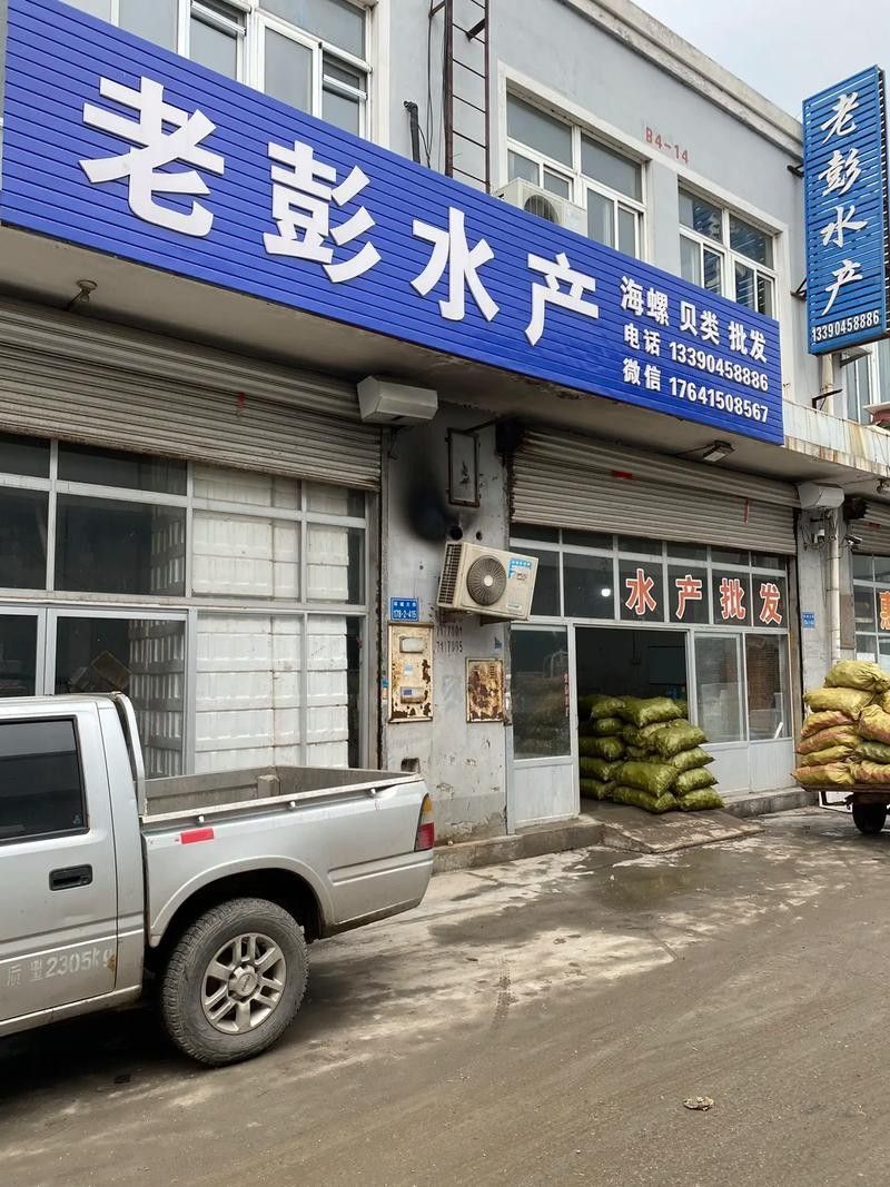 如何聯系濰坊龍魚養殖場