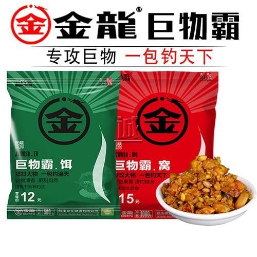 金龍魚(yú)餌的價(jià)格范圍（金龍魚(yú)餌價(jià)格范圍）