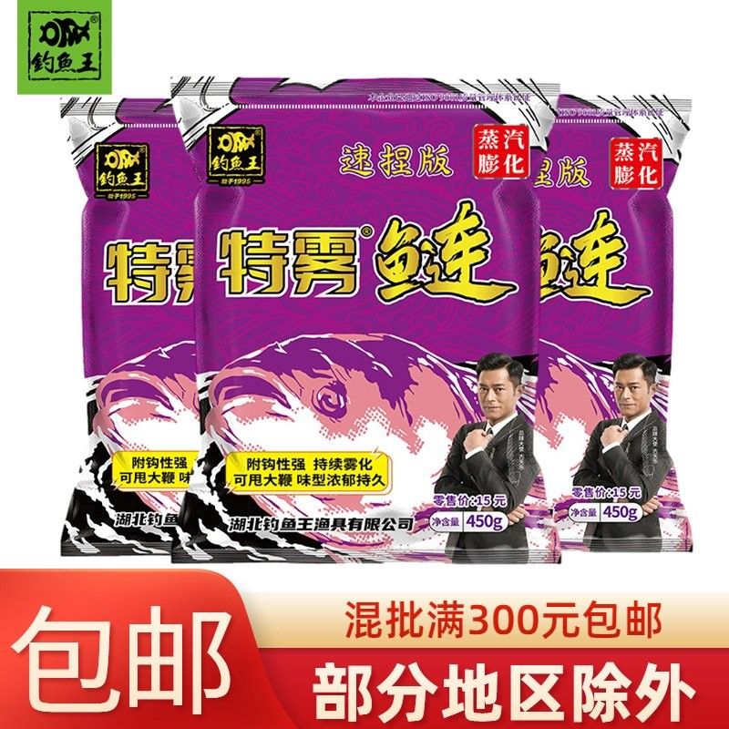 金龍魚(yú)餌的價(jià)格范圍（金龍魚(yú)餌價(jià)格范圍）
