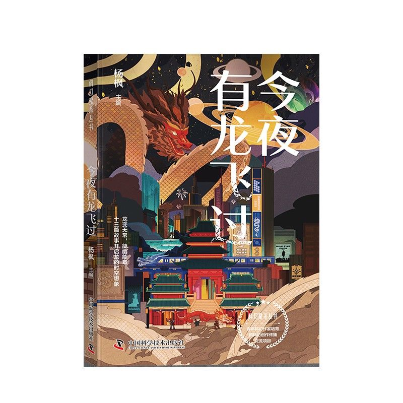 凱爾特龍傳說對現代文化有何影響（凱爾特龍傳說對現代文化產生了怎樣的影響？）