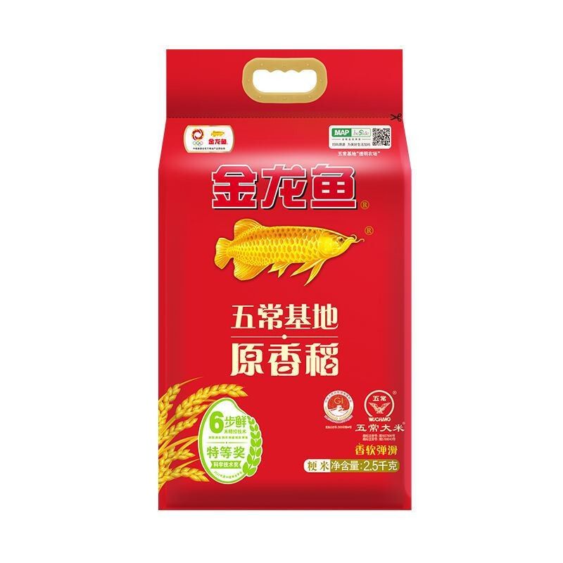 金龍魚生態(tài)香稻粳米的價格是多少（金龍魚生態(tài)香稻粳米價格每斤20元至30元人民幣）