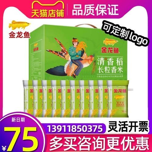金龍魚生態(tài)香稻粳米的價格是多少（金龍魚生態(tài)香稻粳米價格每斤20元至30元人民幣）