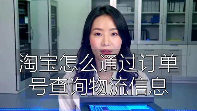 如何確認(rèn)訂單是否已發(fā)貨？（買家確認(rèn)訂單是否已發(fā)貨是購(gòu)物過(guò)程中的重要環(huán)節(jié)）
