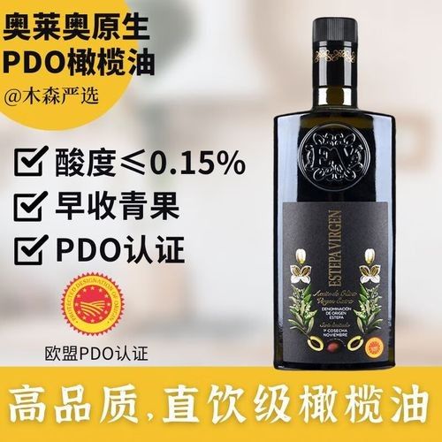 金龍魚橄欖油有哪些認證（金龍魚橄欖油可能獲得哪些國際權威認可）