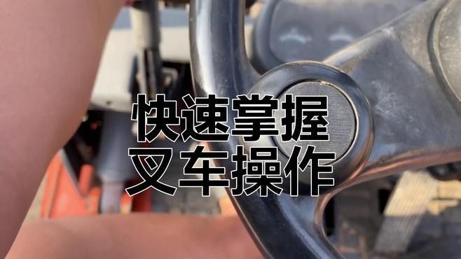 金龍魚叉車工的招聘條件（益海嘉里金龍魚公司招聘叉車工boss直聘boss直聘聽）