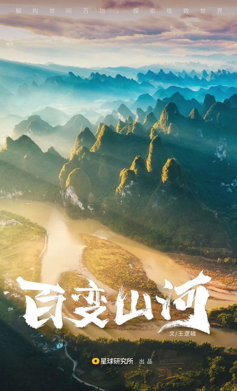 喀斯特地貌傳說中哪個最著名（探秘喀斯特地貌:阿詩瑪傳說的自然背景） 喀斯特地貌傳說中哪個最著名（探秘喀斯特地貌:阿詩瑪傳說的自然背景） 龍魚百科 第4張