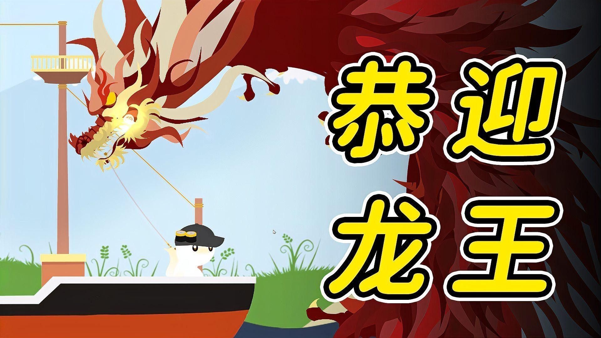 龍魚釣上來后如何處理