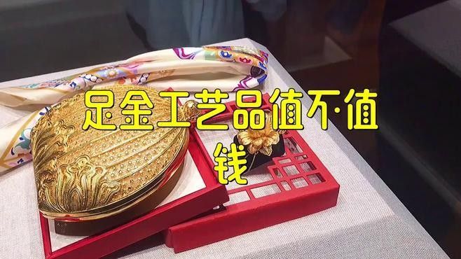 足金擺件的價格范圍是多少？
