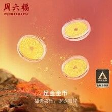 足金擺件的價格范圍是多少？