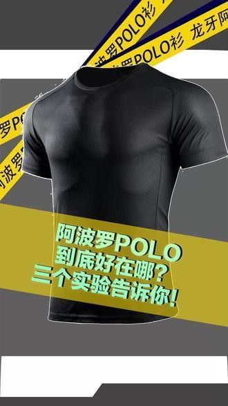 如何搭配龍牙阿波羅系列的衣服（搭配龍牙阿波羅系列衣服的一些建議）