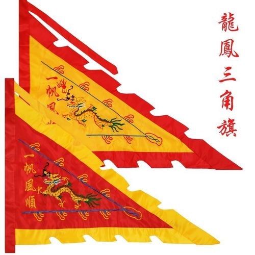 能否提供紅龍旗的圖片示例（威爾士紅龍旗）