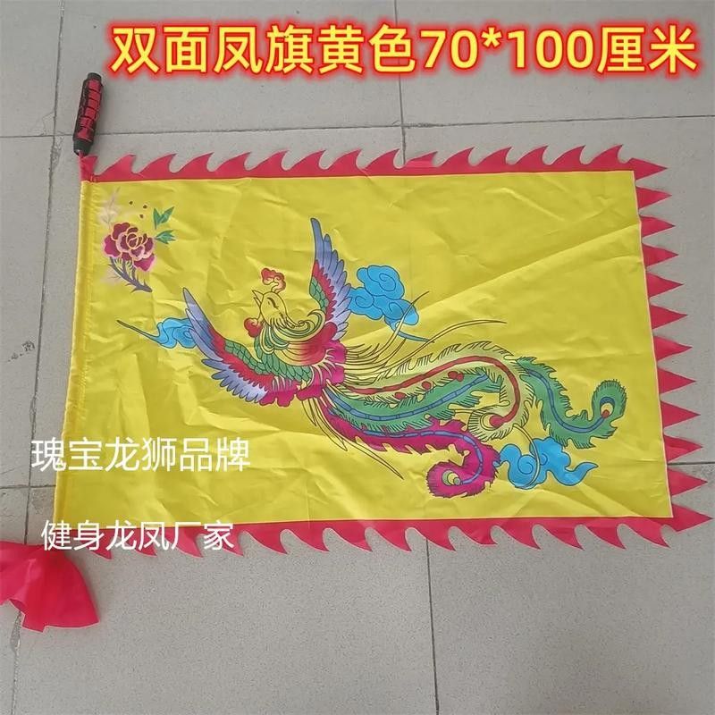 能否提供紅龍旗的圖片示例（威爾士紅龍旗）