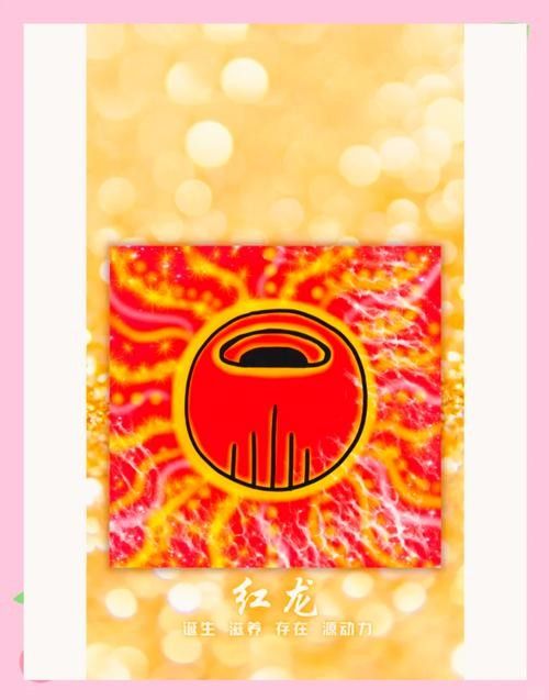 能否提供紅龍旗的圖片示例（威爾士紅龍旗）