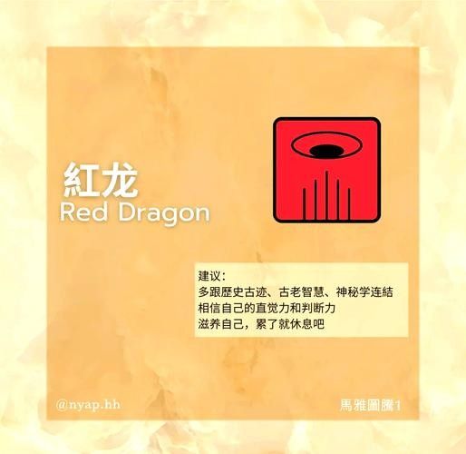 能否提供紅龍旗的圖片示例（威爾士紅龍旗）