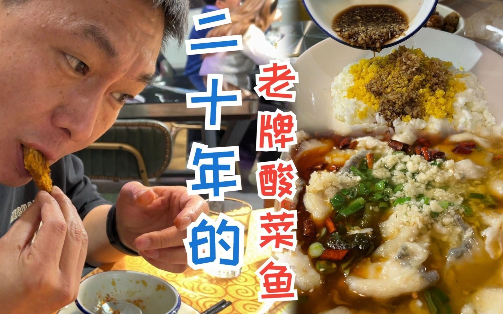 南京特色魚（南京特色魚是南京特色魚，南京特色魚，南京特色魚館）