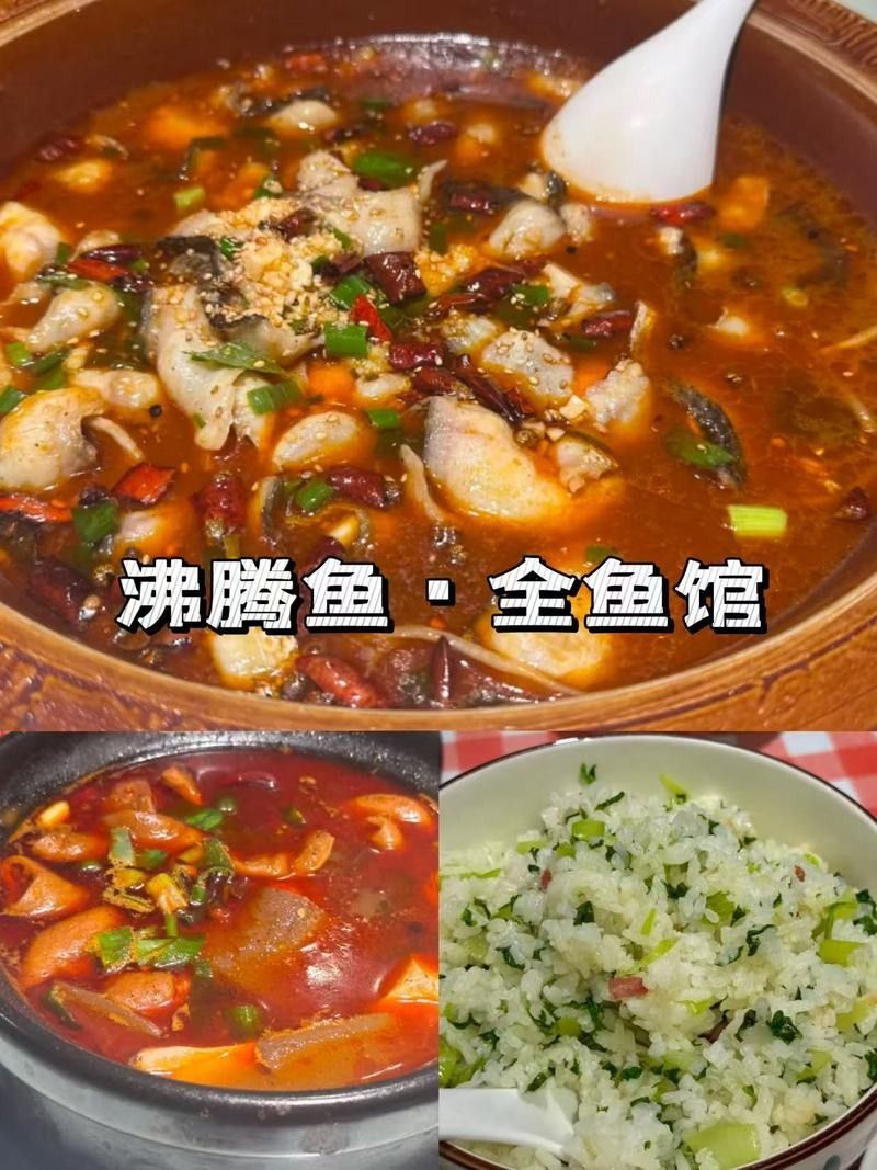 南京特色魚（南京特色魚是南京特色魚，南京特色魚，南京特色魚館）