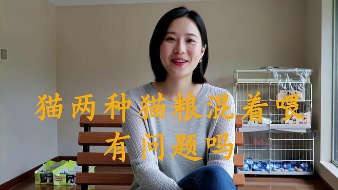 新舊飼料混合后需要多久適應？（新舊飼料混合后的適應）